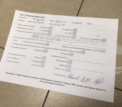 Контрактный (б/у) двигатель D4CB (106J14AU00) для HYUNDAI, KIA - 2.5л., 110 - 175 л.с., Дизель в Москве