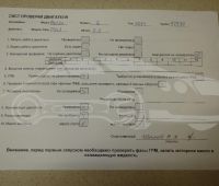 Контрактный (б/у) двигатель FE (16V) (PYY102300B) для MAZDA, KIA - 2л., 140 - 148 л.с., Бензиновый двигатель