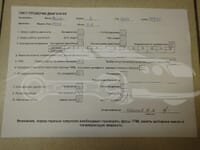 Контрактный (б/у) двигатель FE (16V) (PYY102300B) для MAZDA, KIA - 2л., 140 - 148 л.с., Бензиновый двигатель Контрактный (б/у) двигатель FE (16V) (PYY102300B) для MAZDA, KIA - 2л., 140 - 148 л.с., Бензиновый двигатель