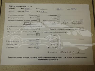 Контрактный (б/у) двигатель PYY1 (PYY102300B) для MAZDA - 2.5л., 188 - 192 л.с., Бензиновый двигатель в Москве Контрактный (б/у) двигатель PYY1 (PYY102300B) для MAZDA - 2.5л., 188 - 192 л.с., Бензиновый двигатель в Москве