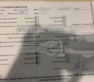 Контрактный (б/у) двигатель G4ED (2110126C00) для HYUNDAI, KIA - 1.6л., 105 - 112 л.с., Бензиновый двигатель в Москве