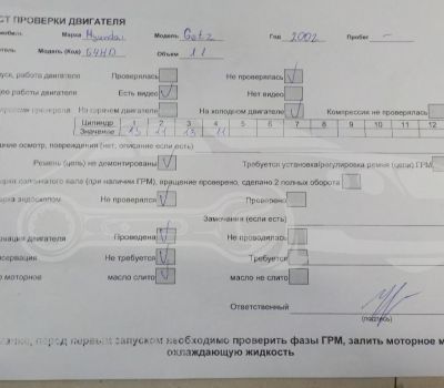 Контрактный (б/у) двигатель G4HD (2110102N00) для HYUNDAI - 1.1л., 58 - 67 л.с., Бензиновый двигатель в Москве