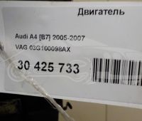 Контрактный (б/у) двигатель BKD (03G100098AX) для AUDI, MITSUBISHI, SEAT, SKODA, VOLKSWAGEN - 2л., 140 л.с., Дизель