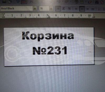 Контрактная (б/у) КПП B 5244 T3 (8251617) для VOLVO - 2.4л., 200 л.с., Бензиновый двигатель в Москве