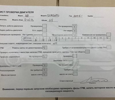 Контрактный (б/у) двигатель D4CB (110J14AU00A) для HYUNDAI, KIA - 2.5л., 110 - 175 л.с., Дизель в Москве Контрактный (б/у) двигатель D4CB (110J14AU00A) для HYUNDAI, KIA - 2.5л., 110 - 175 л.с., Дизель в Москве