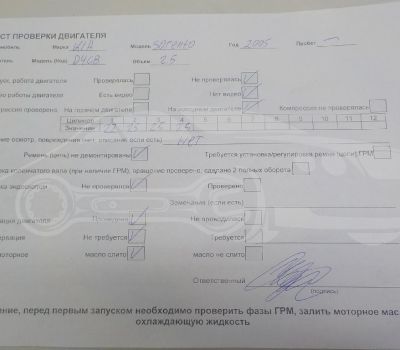 Контрактный (б/у) двигатель D4CB (211014AA10) для HYUNDAI, KIA - 2.5л., 110 - 175 л.с., Дизель в Москве