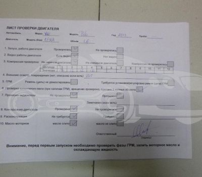 Контрактный (б/у) двигатель CFNA (03C100092BX) для SEAT, SKODA, VOLKSWAGEN - 1.6л., 105 л.с., Бензиновый двигатель в Москве